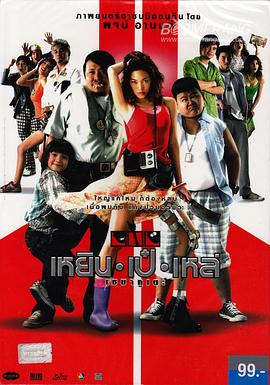 儿童电影动画片在线观看