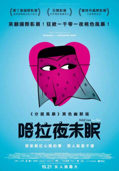 热门电影免费看在线观看